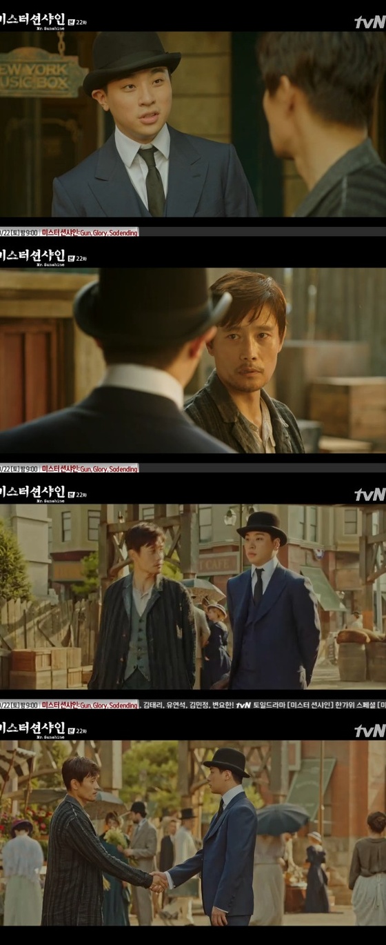 '미스터 선샤인' 박정민 (사진-tvN '미스터 선샤인' 방송화면)
