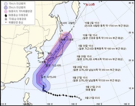 태풍 짜미 이동 경로가 일본을 향하고 있다. (자료=기상청 홈페이지)
