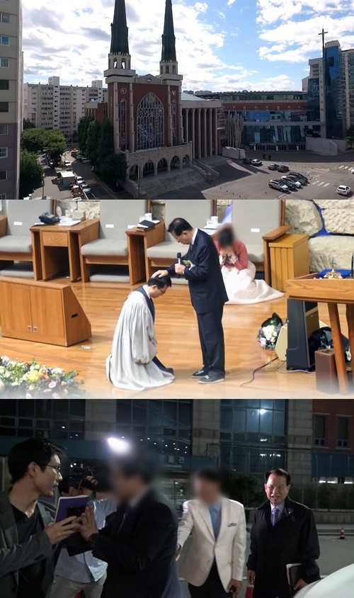 명성교회 편을 다룬 'PD수첩' (사진=MBC)
