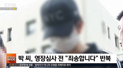 음주운전 처벌 강화(사진=SBS 뉴스)