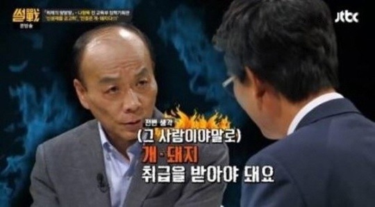 전원책 변호사(사진=JTBC 방송화면)