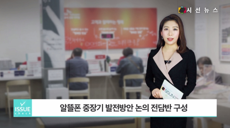 출처) SK텔레콤 공식 블로그, 우정사업본부 SNS, 시선뉴스DB