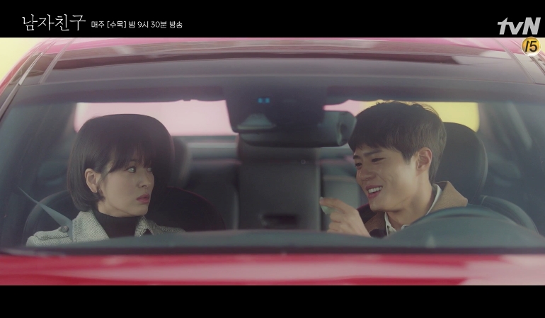 출처_tvN드라마 '남자친구'