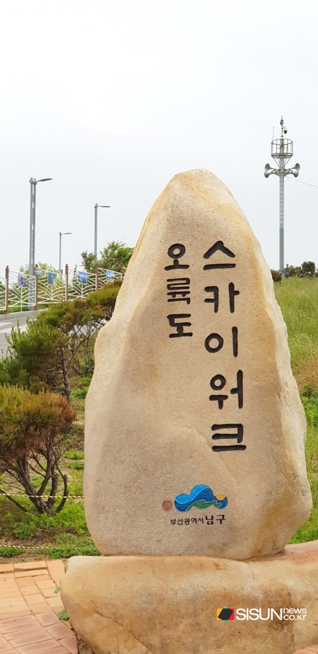 ⓒ지식교양 전문채널-시선뉴스 / 제공 - 난다신