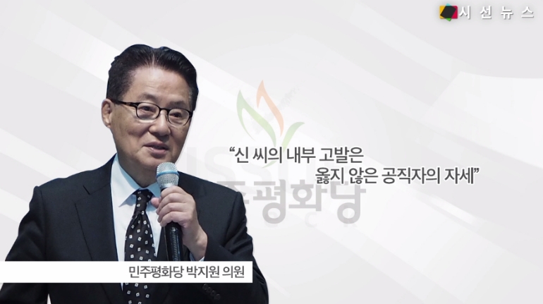 출처_신재민 유튜브 캡쳐, 나경원 블로그, 김관영 페이스북, 박지원 공식사이트, 기획재정부 홈페이지