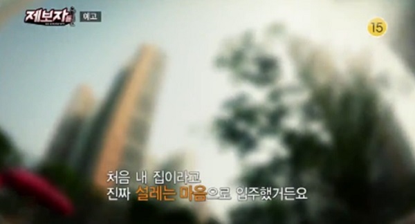 (사진=KBS2 '제보자들' 방송화면 캡처)