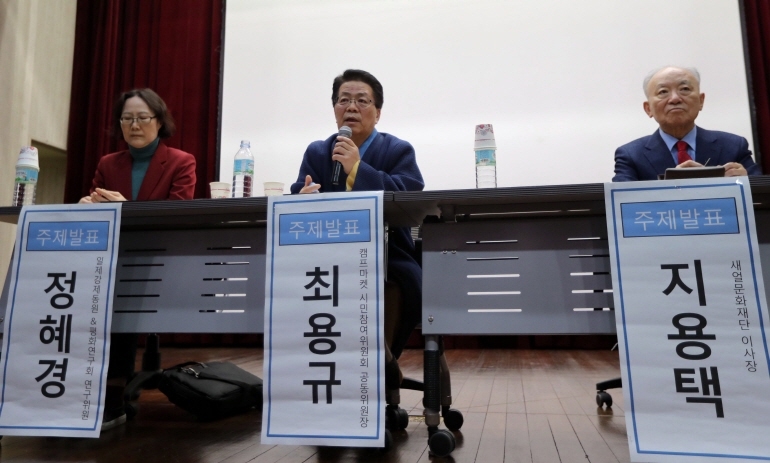인천독립운동과 부평의 조병창 이야기(연합뉴스 제공)