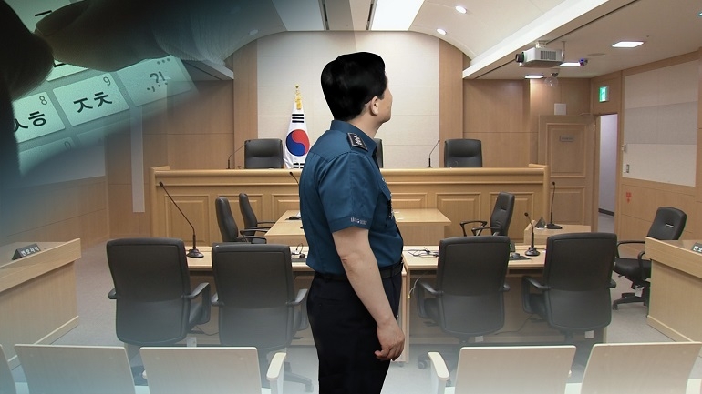 경찰관 기소 (연합뉴스 제공)