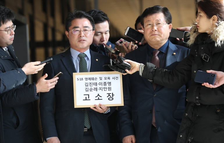 설훈·최경환 의원, 한국당 3인·지만원 고소 (연합뉴스 제공)