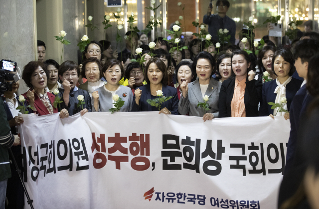 문희상 의원을 규탄하는 자유한국당 여성 의원들 (연합뉴스 제공)