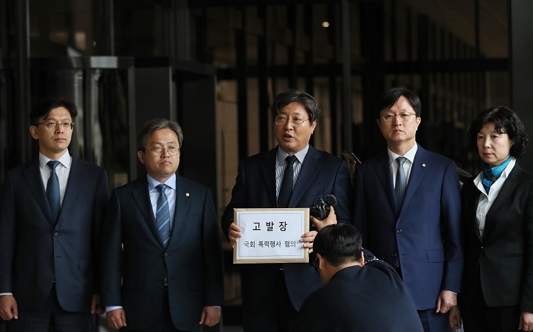 민주당, 한국당 고발 (연합뉴스 제공)