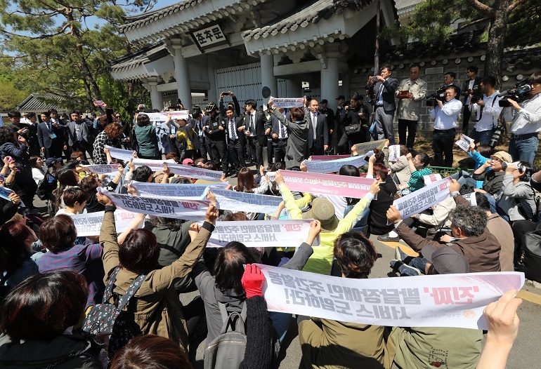 청와대 앞 시위하는 전국장애인부모연대 회원들 (연합뉴스 제공)
