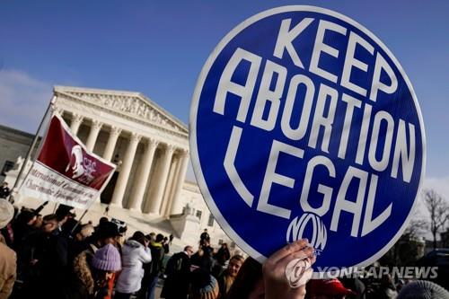 지난 1월 워싱턴에서 열린 낙태 합법화 찬성 시위[연합뉴스제공]