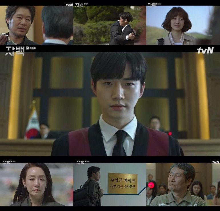 '자백' 이준호...'기방도령'으로 6월 컴백 [tvN 제공]