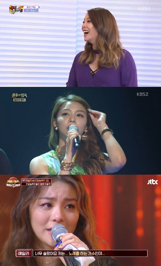 사진-KBS 2TV 해피투게더3, KBS 2TV 불후의명곡, JTBC 히든싱어 방송화면 캡쳐