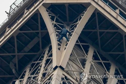 에펠탑 맨손으로 기어오른 남성의 모습[연합뉴스제공]