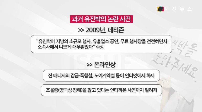 [유진박 공식 인스타그램, 유진박 공식 페이스북, 연합뉴스제공]