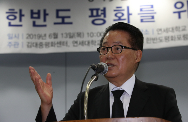 박지원 의원(연합뉴스 제공)