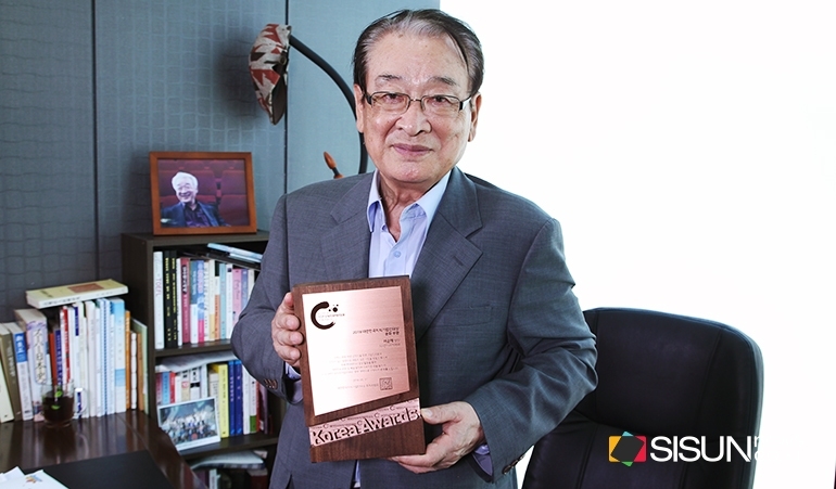 '2018대한민국지식기업인 문화부문'을 수상한 배우 이순재