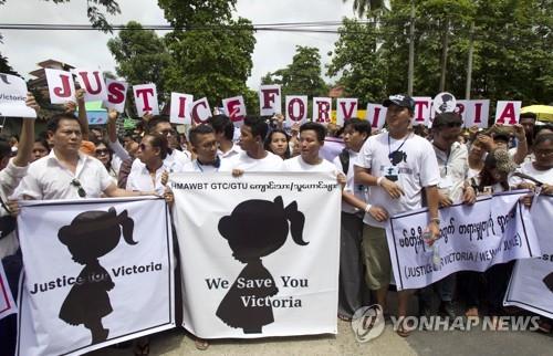 시위 벌이는 미얀마 시민들[연합뉴스제공]