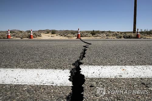 캘리포니아 지진에 갈라진 도로[연합뉴스제공]