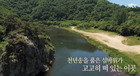 용담 섬바위 캠핑장 (사진/JTBC '캠핑클럽' 방송화면)