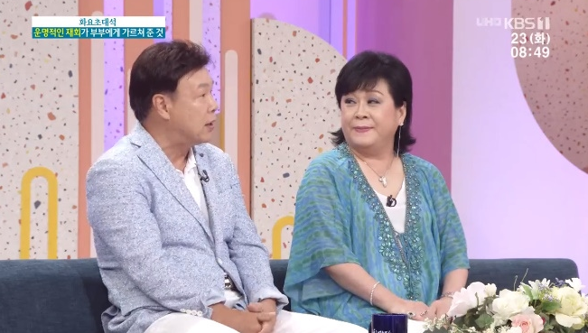 홍수환 옥희 나이 (KBS1 '아침마당' 방송화면 캡처)