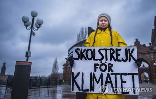 2018년 11월 30일 그레타 툰베리가 스웨덴 수도 스톡홀름 소재 스웨덴 국회의사당 인근에서 '기후를 위한 학교 파업'이라는 문구를 들고 시위를 하고 있다.[연합뉴스제공] 