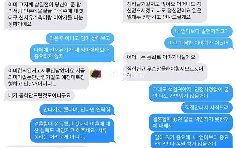 구혜선 인스타그램 캡처