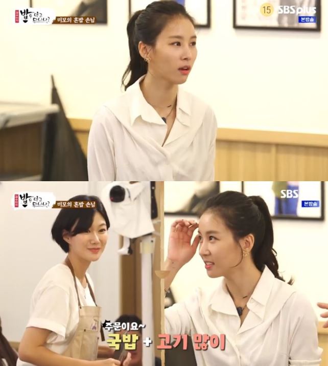 사진/SBS플러스 예능프로그램 ‘김수미의 밥은 먹고 다니냐?’ 방송화면