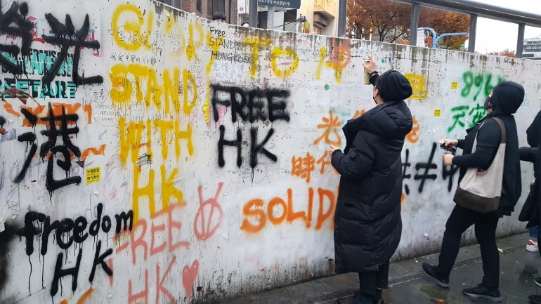 (연합뉴스 제공) 홍대거리 '레넌 벽'에 홍콩 지지 문구 적는 시민들