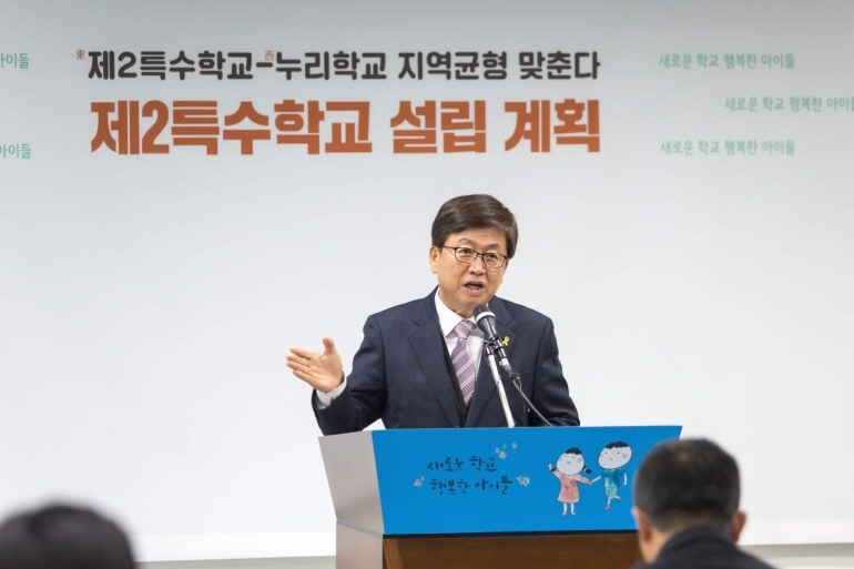 제2특수학교 설립계획 밝히는 최교진 세종시교육감 (연합뉴스 제공)