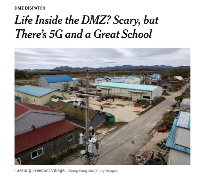 NYT에 보도된 대성동 마을 (연합뉴스 제공)