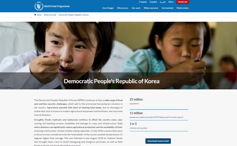 세계식량계획의 대북인도지원 (WFP홈페이지 캡처)