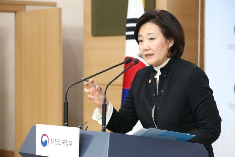 에이프로젠 '11번째 유니콘 기업' 발표하는 박영선 장관 [연합뉴스 제공]