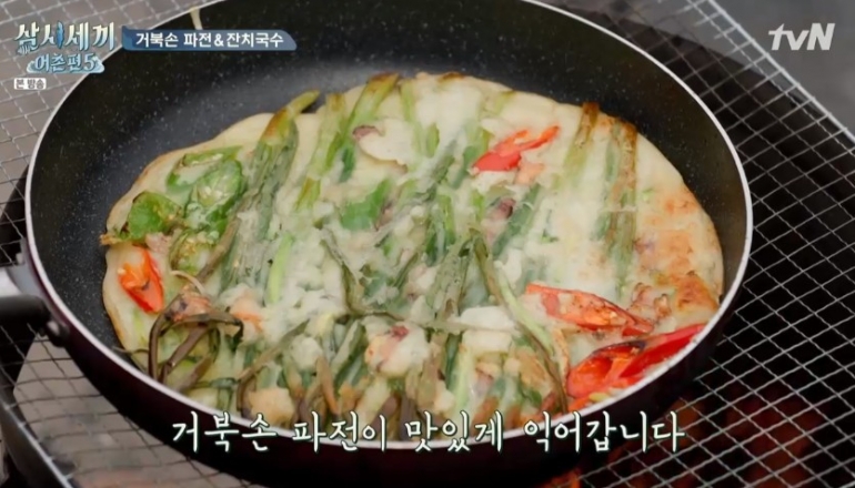 tvN ‘삼시세끼-어촌편5’ 방송화면