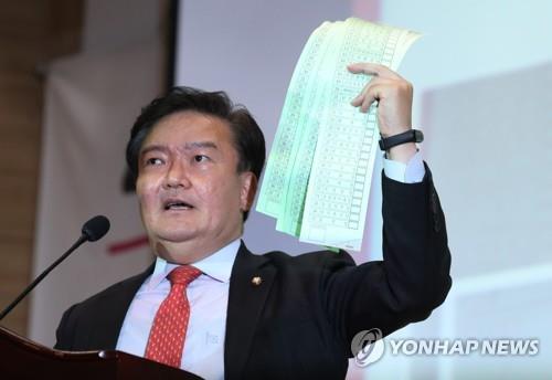 민경훈 의원이 입수한 사전투표 용지를 공개하고 있다. (사진 = 연합뉴스 제공)