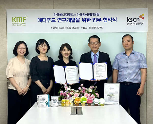 한국푸드 이미지