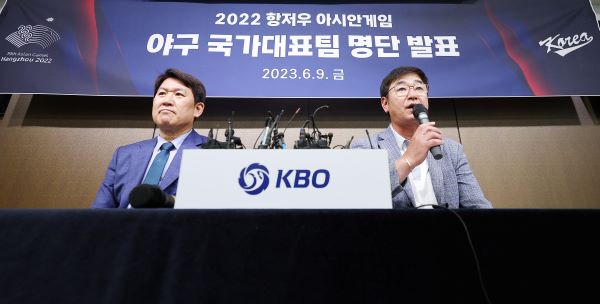 류중일(오른쪽) 감독, 아시안게임 야구대표팀 명단 발표 [사진/연합뉴스]