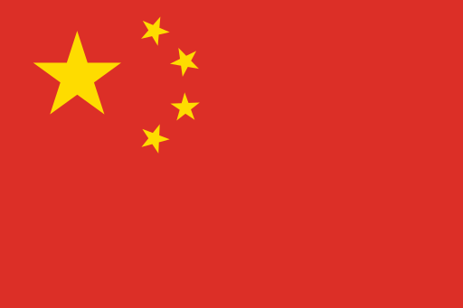 중국 국기[사진/wikimedia]