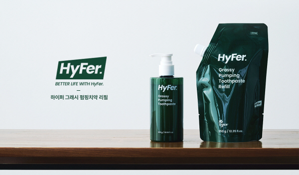 하이퍼(HyFer), 그래시 펌핑치약 리필형 출시