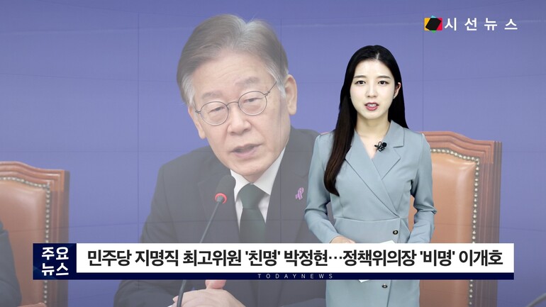 [사진출처:연합뉴스]