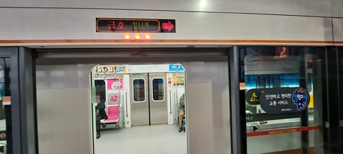 [사진/연합뉴스 제공]