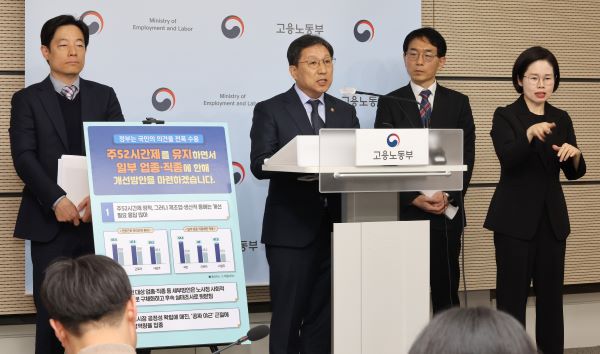 [사진/연합뉴스 제공]