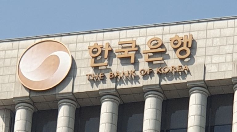 한국은행 [자료제공/연합뉴스]