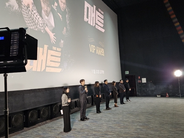 25일 메가박스 코엑스에서 개최된 시사회에서 최지온 감독(좌로부터 두번째)과 배우들이 무대인사를 하고 있다