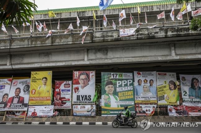 인도네시아 자카르타 거리에 오는 14일 선거 출마 후보들의 현수막이 걸려있다.[EPA 연합뉴스 자료사진. 재판매 및 DB 금지]