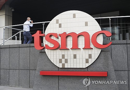 대만 TSMC [연합뉴스 제공]