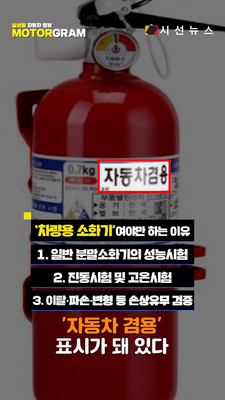 [사진출처 : 소방청]