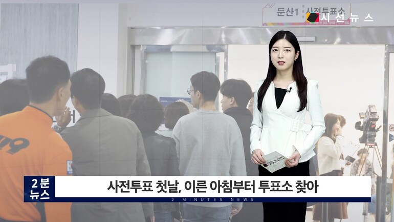 [사진출처 : 연합뉴스]